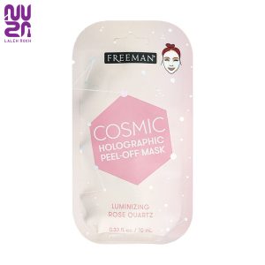 ماسک پیل اف هولوگرافیک 10میل فریمن |freeman cosmic holographic peel off mask 10 ml