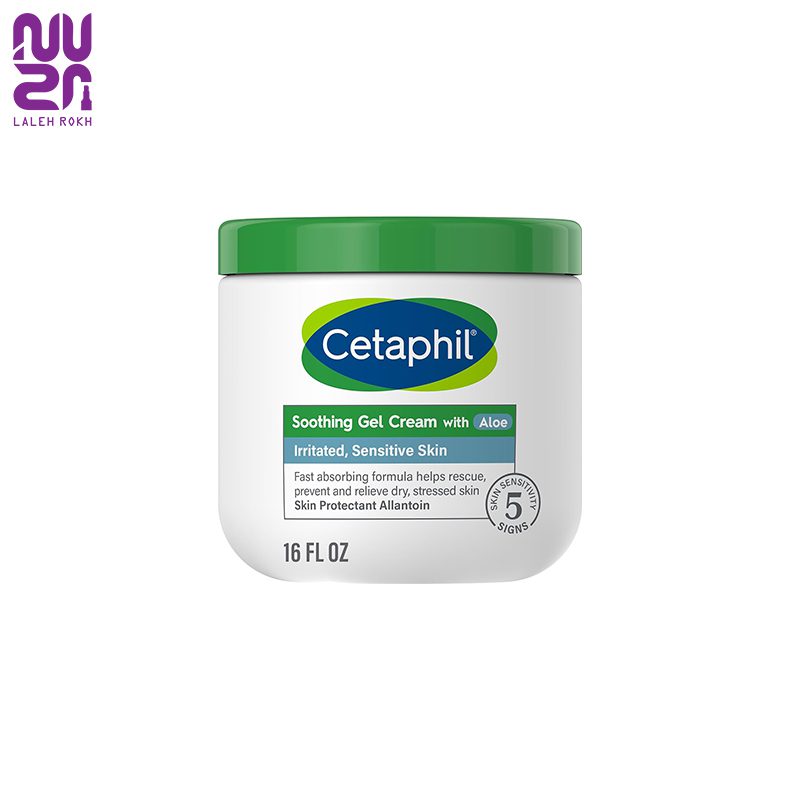 Cetaphil soothing gel cream 453g