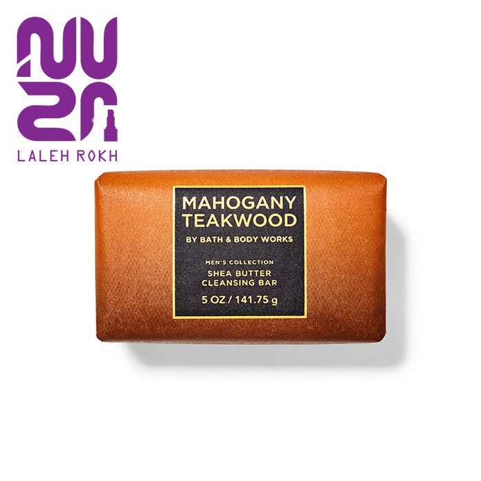 Bath and body shea butter mahogany teakwood cleansing صابون بث اند بادی ماهوگانی تیک وود