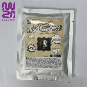 ماسک پودری مدلینگ brighteningکره ای 40گرم مونتبلی|Monthlie all skin type brightening modelliseng mask 40g
