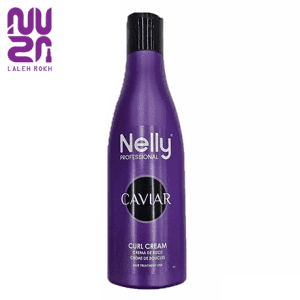 کرم موی فر خاویار نلی300میل|Nelly cavlar curl cream 300ml