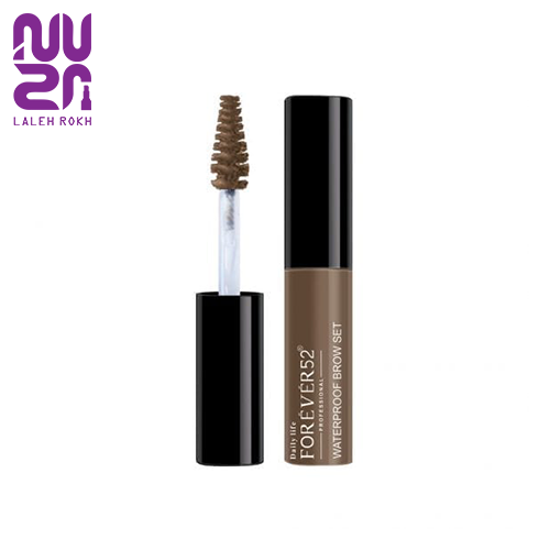 Forever52 Waterproof Brow Set - wbs005 ریمل لبرو فوراور52 رنگ 005