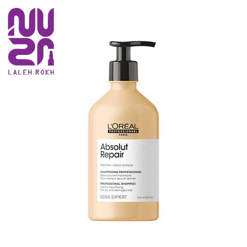 Loreal Professionnel Absolut repair Shampoo 500ml شامپو لورال ترمیم کننده
