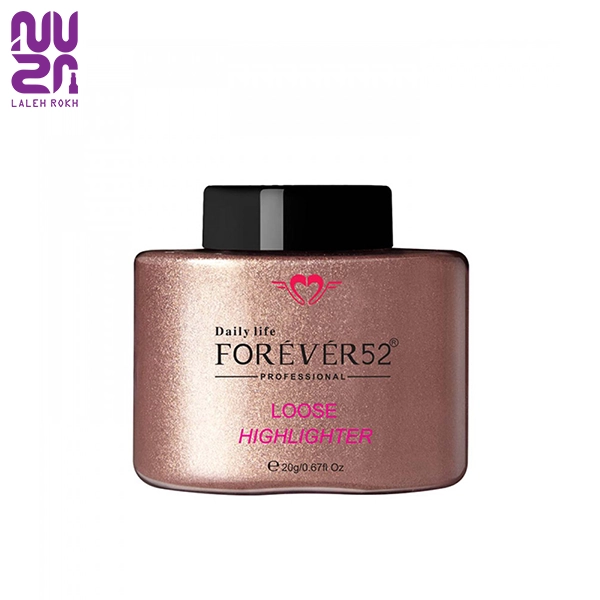 Forever52 professional loose highlighter 002