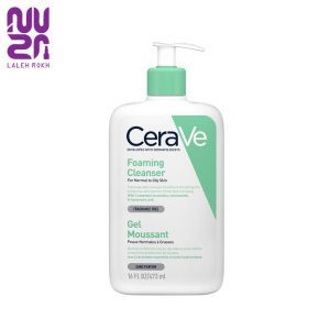 فوم شوینده سراوی پوست نرمال تا چرب سراوی 473میل | Cerave Foaming Cleanser for normal to oily 473ml
