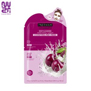ماسک گیلاس + ماست پاک کننده عمیق 25 میل فریمن|freeman feeling beautiful deep cleansing sweet cherry + yogurt mask 25 ml