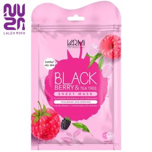 ماسک صورت دوتایی نقابی حاوی عصاره تمشک و روغن چای وارمی |varmi black berry and tea tree sheet mask