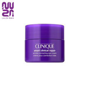 کرم دورچشم جوانساز و ضد چروک اسمارت کلینیکال ریپیر کلینیک 5میل (بدون جعبه) | Clinique Smart Clinical Repair Wrinkle Correcting eye Cream 5ml