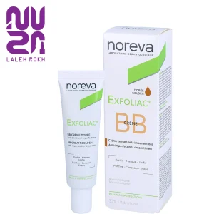 بی بی کرم doree golden اکسفولیاک نوروا 30 میل| Noreva exfoliac bb cream doree golden 30ml