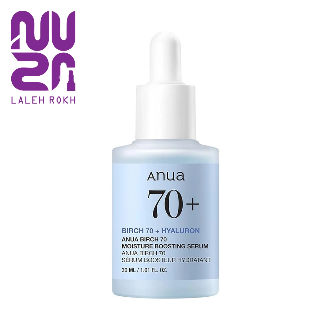Anua Birch 70 Moisture Boosting Serum
