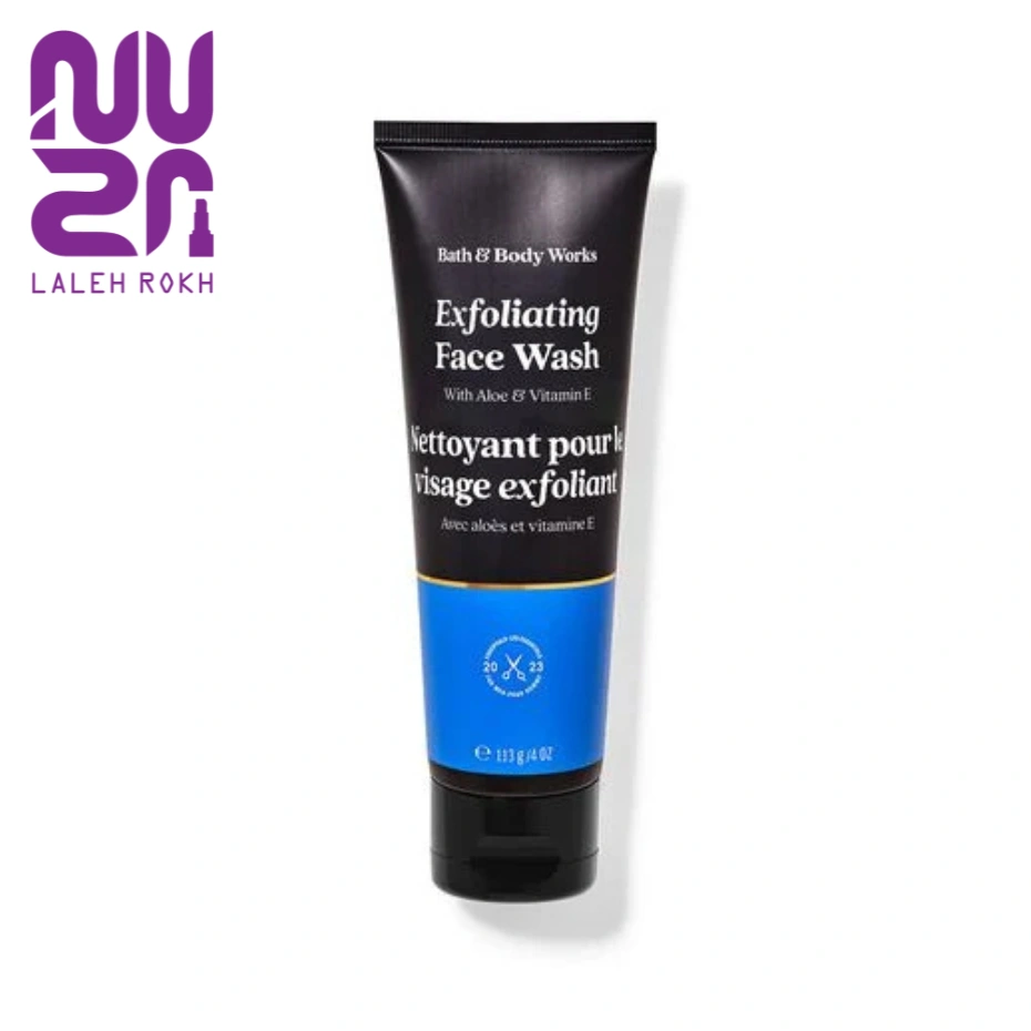 Bath and body works exfoliating Face Wash Balm 113ml